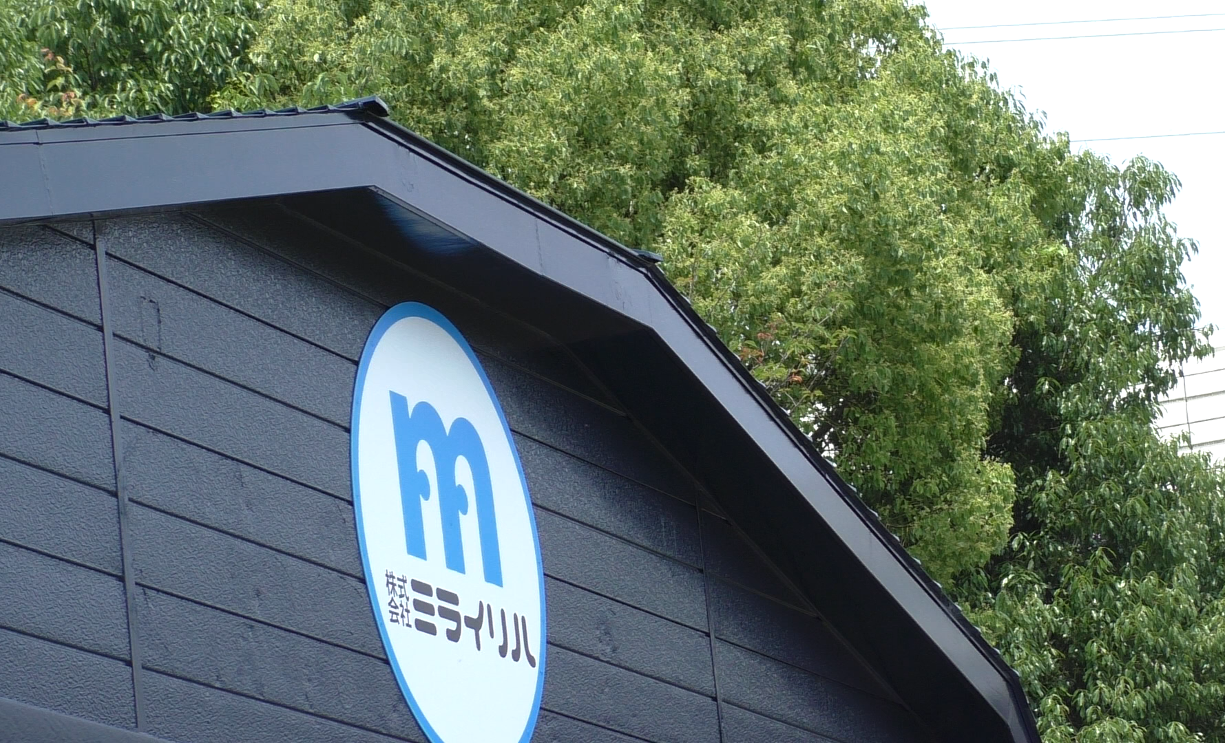 地域包括支援センター