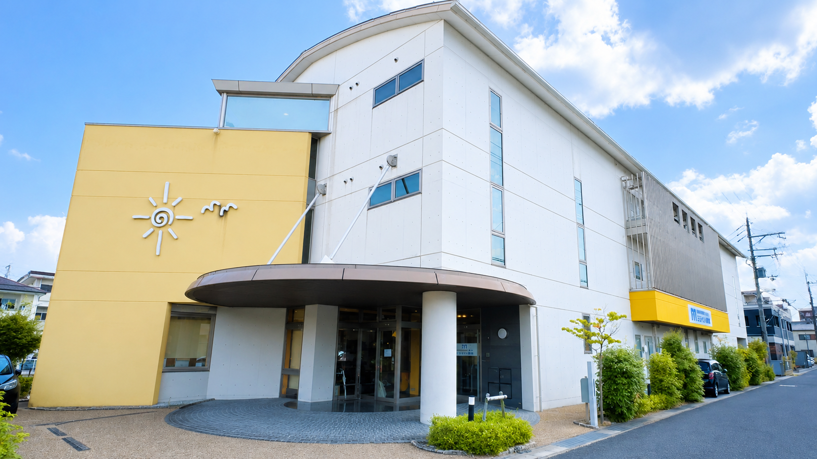 地域包括支援センター