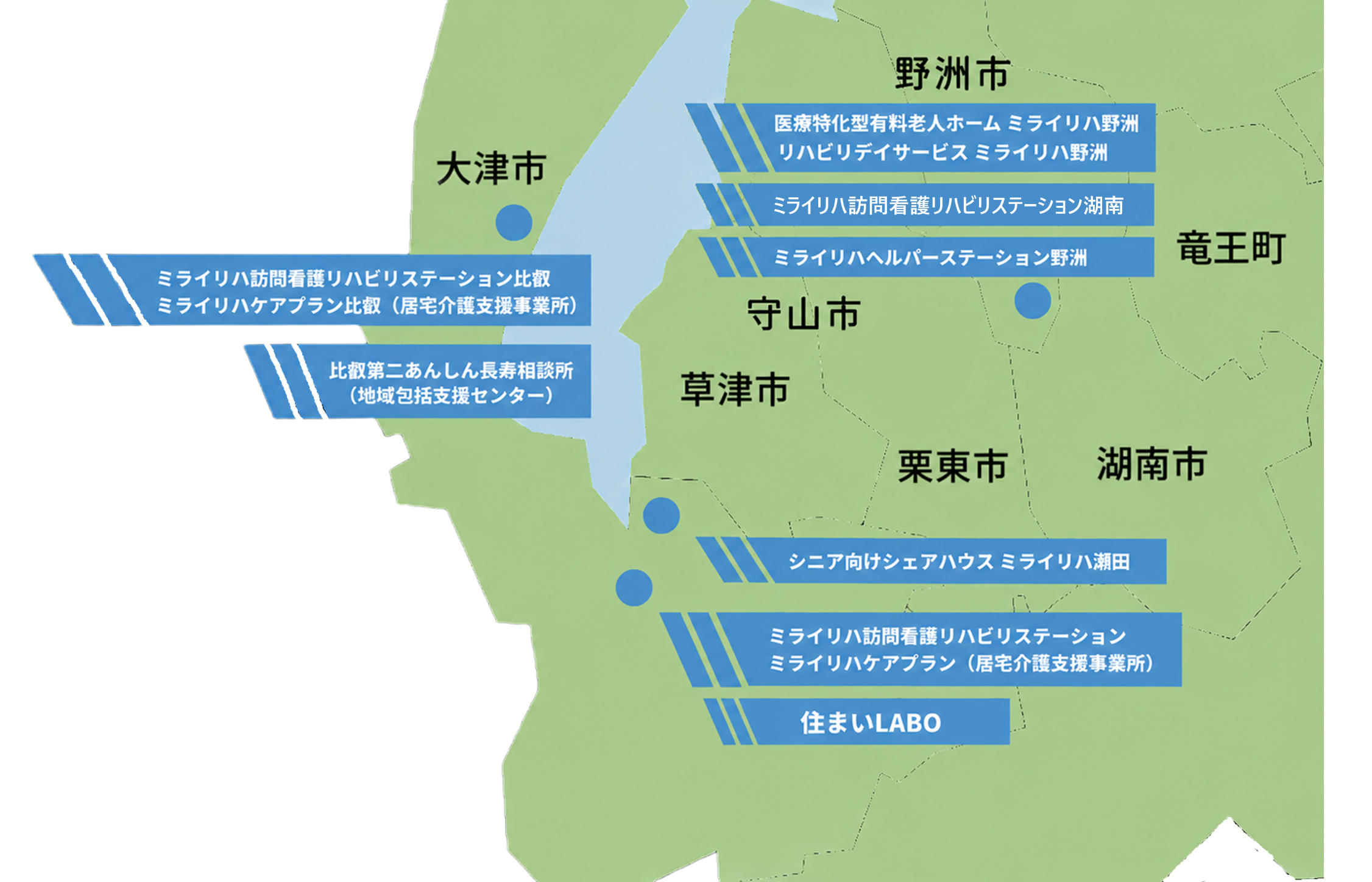 対応地域