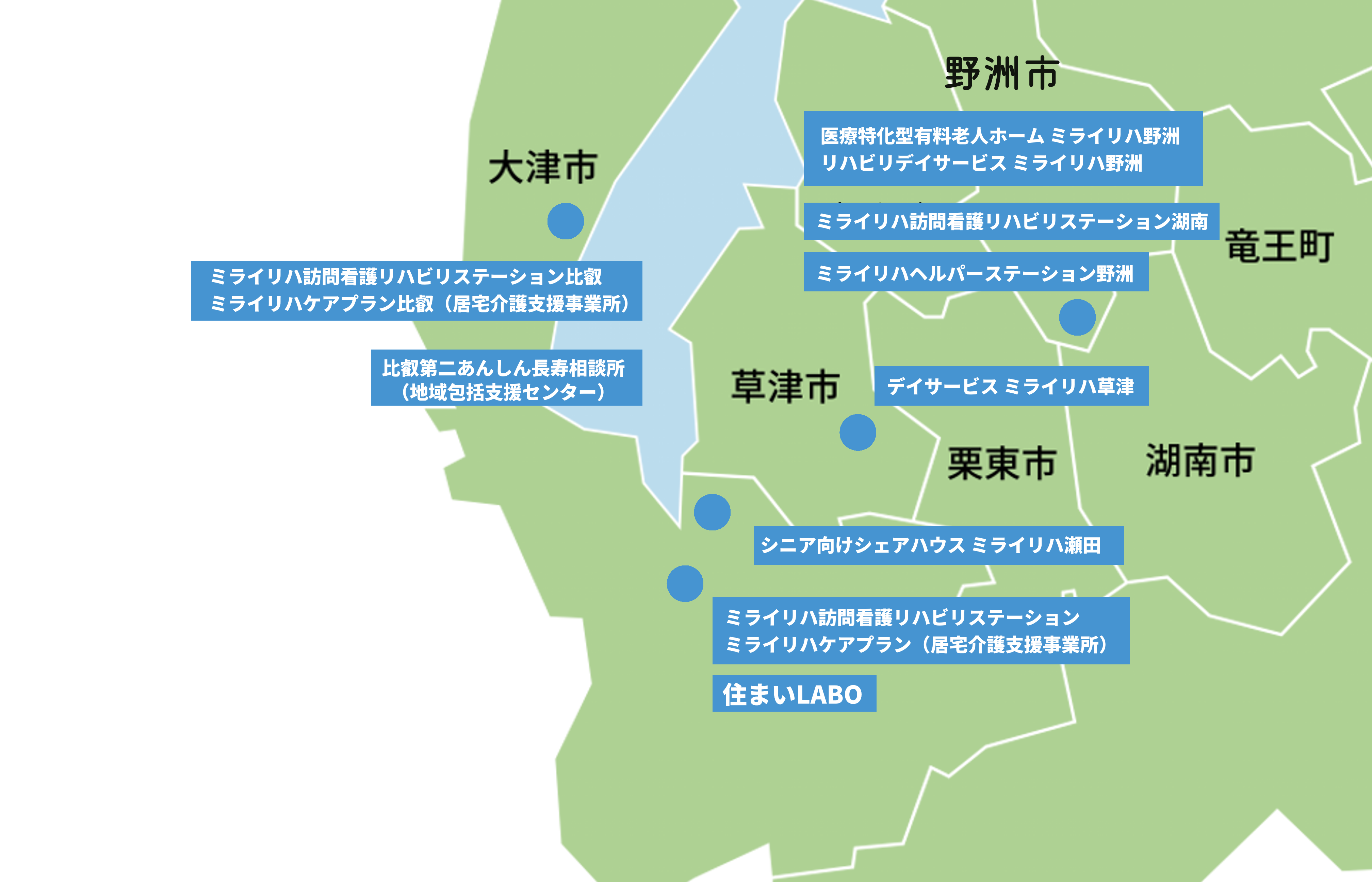 対応地域
